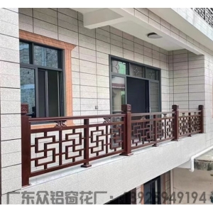 铝合金护栏