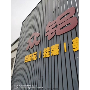 工厂门头