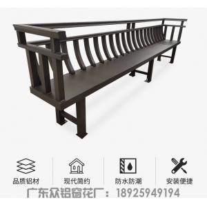 美人靠座椅