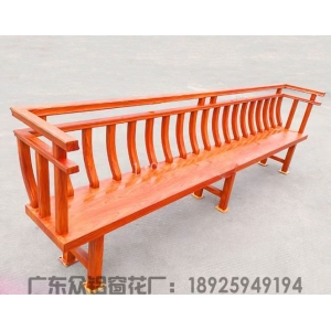 木纹 美人靠 座椅 栏杆