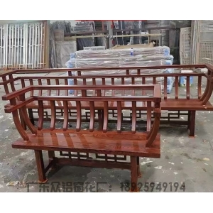 仿木纹 铝合金座椅