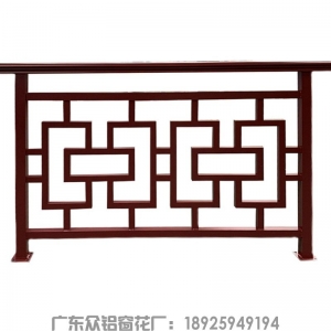 中式护栏