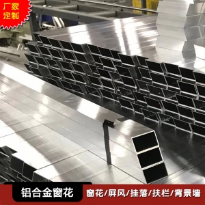 铝窗花生产厂家