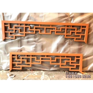中式铝挂落
